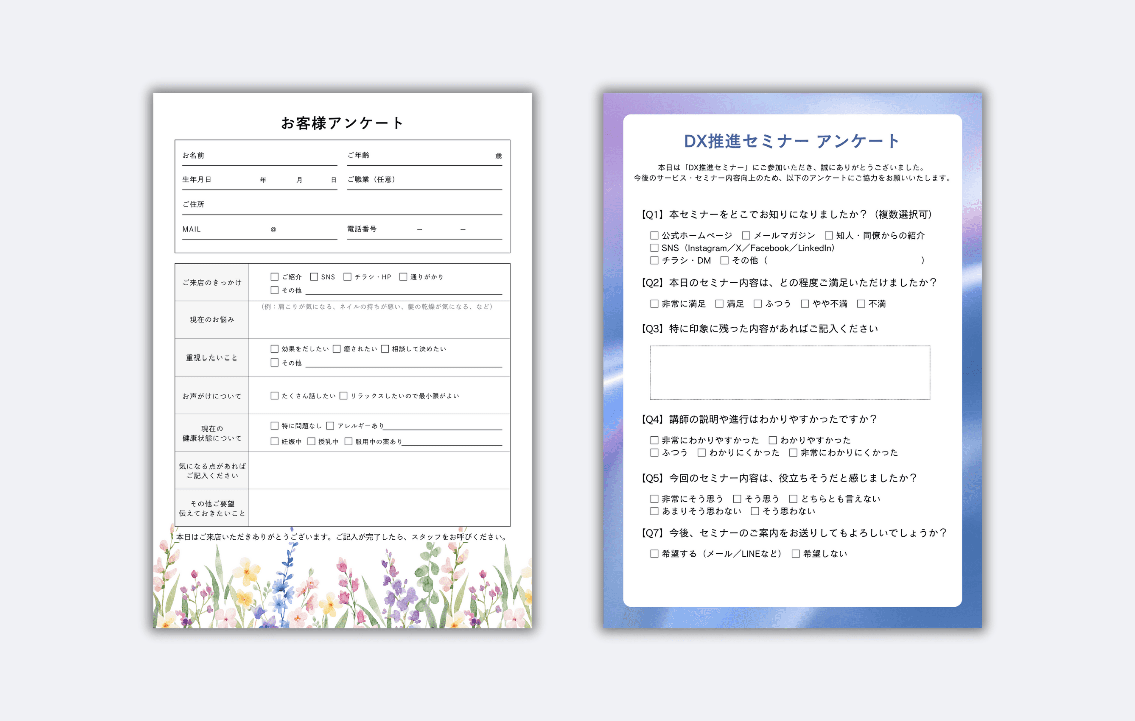 アンケート作成ツール - AI機能・テンプレートでアンケートを簡単に手作りCanva キャンバ
