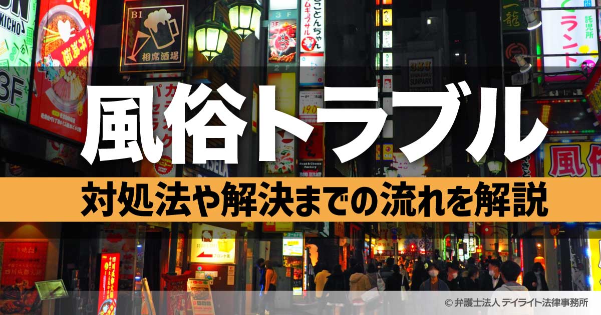 風俗求人でたまにある「託児所あり」ってお店の中にあるの? - 成功ノウハウの面接・入店編｜びーねっと