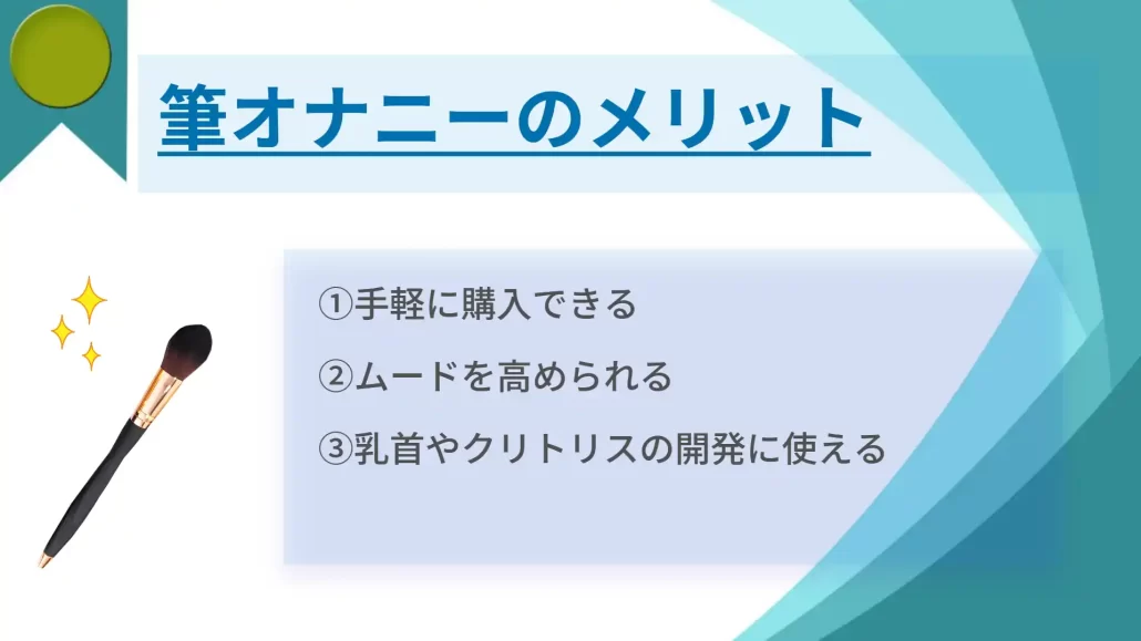 無修正動画 裏DVD】【ふみか】ひたすら筆責め ふみか【素人 オナニー】