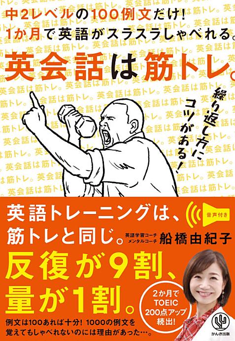 通天閣の恒例「節分福豆まき」－今年はタカラジェンヌが登場 - あべの経済新聞