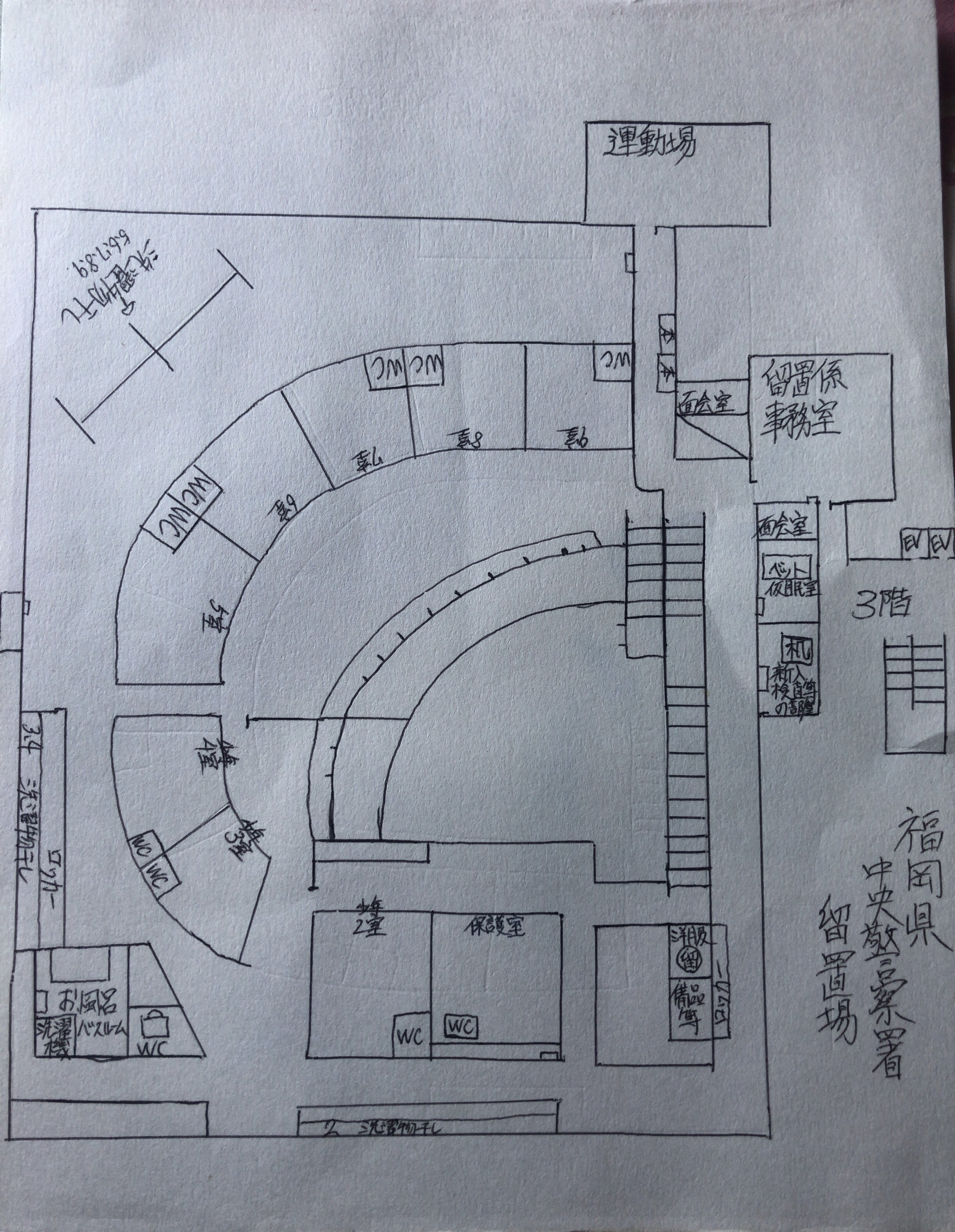 父親「 息子は 殺されたと思っている」 警察署で勾留中の男性 43 が死亡 愛知名古屋・愛知・岐阜・三重のニュース CBC newsCBC web1ページ