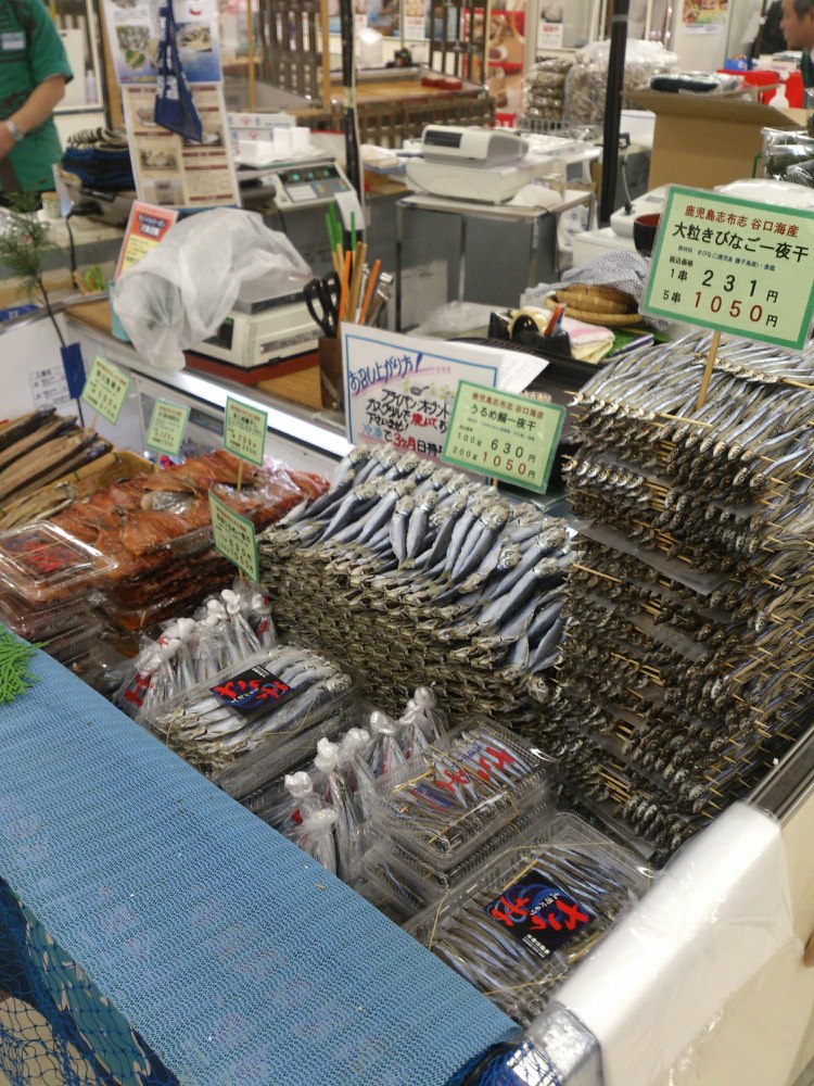 谷口海産@taniguchikaisan• Instagram photos and videos