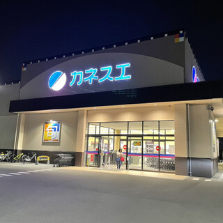 カネスエ阿久比店 新築工事建設実績株式会社 高柳組