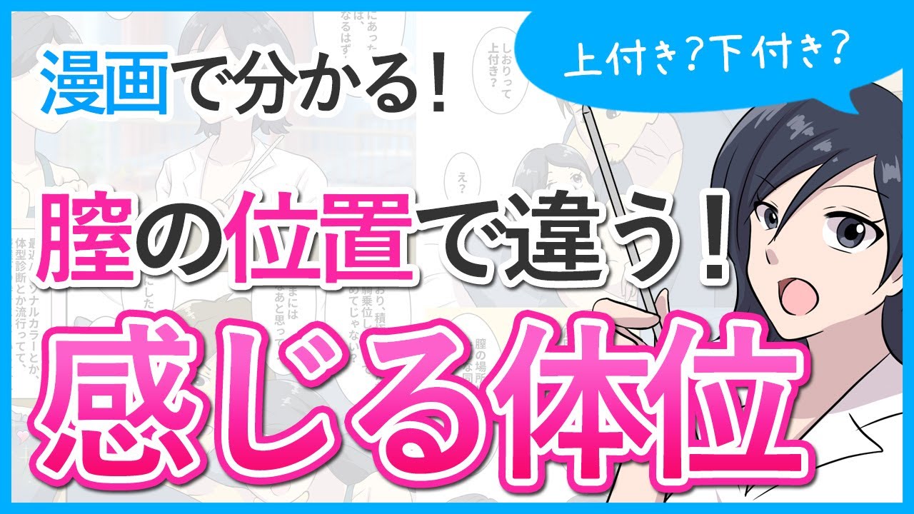 騎乗位で中イキさせるコツはグラインド！上下ではなく前後に動くべき？｜裏垢男子で年収2000万