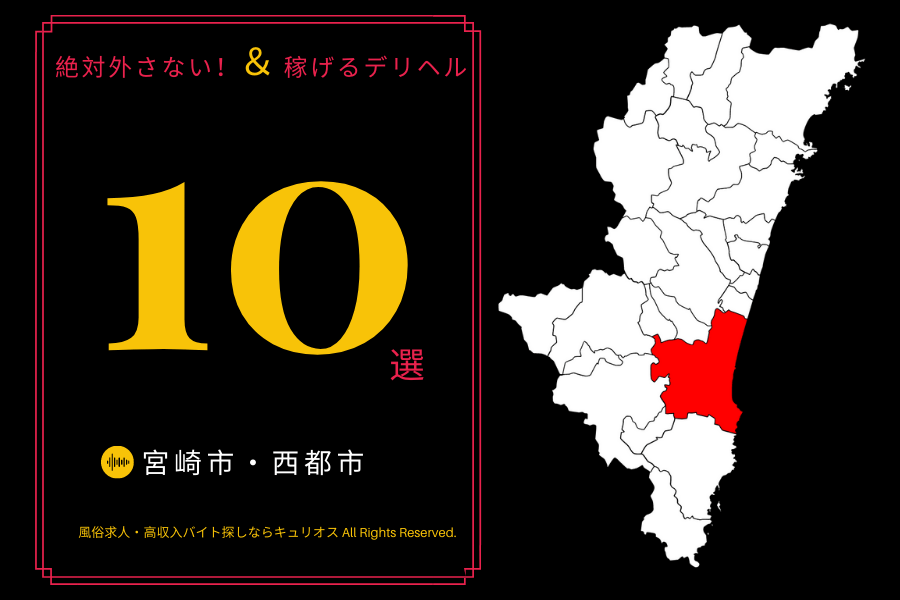 大阪で託児所完備・紹介の風俗求人｜高収入バイトなら【ココア求人】で検索！