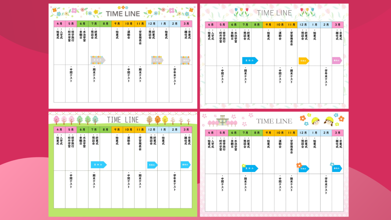 2025年版 わかりやすいスケジュール管理表のテンプレート6選！管理方法や導入手順を解説 - サポスケ