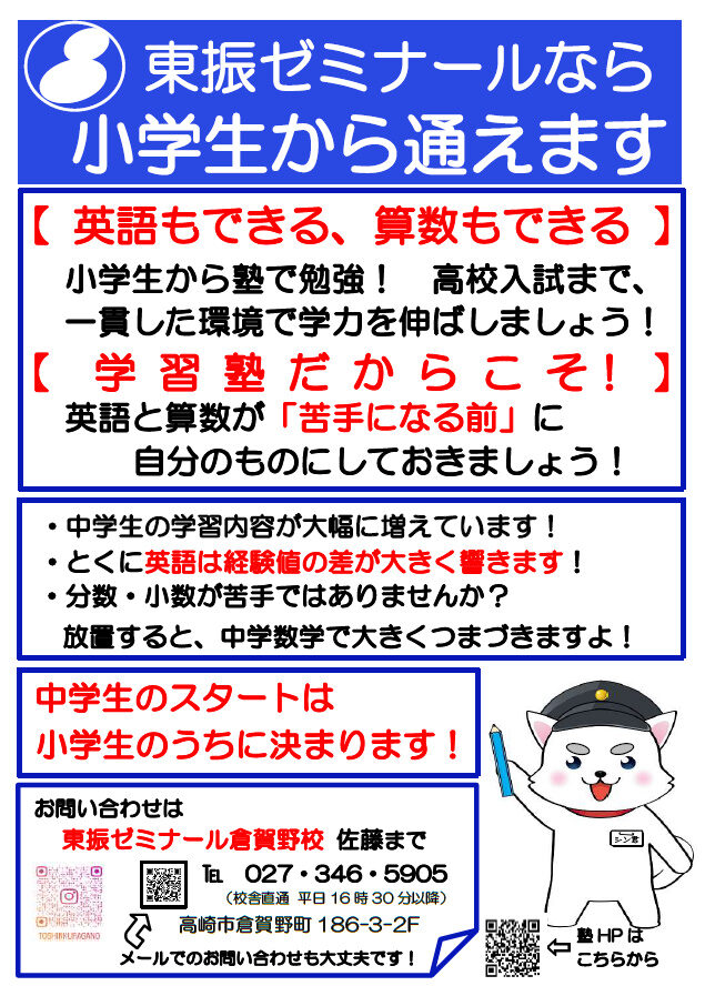 倉賀野駅周辺の自然景観・絶景ランキングTOP10 - じゃらんnet