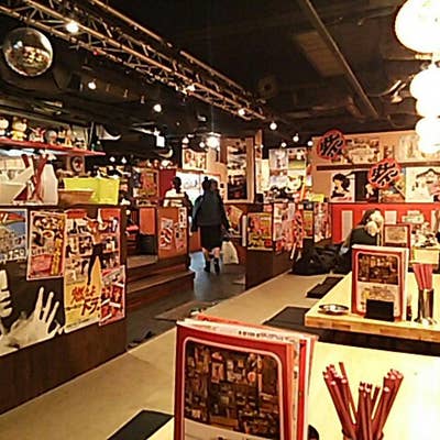 居酒屋いくなら俺んち来い。池袋店」(豊島区-スナック/パブ/クラブ-〒170-0013)の地図/アクセス/地点情報 - NAVITIME