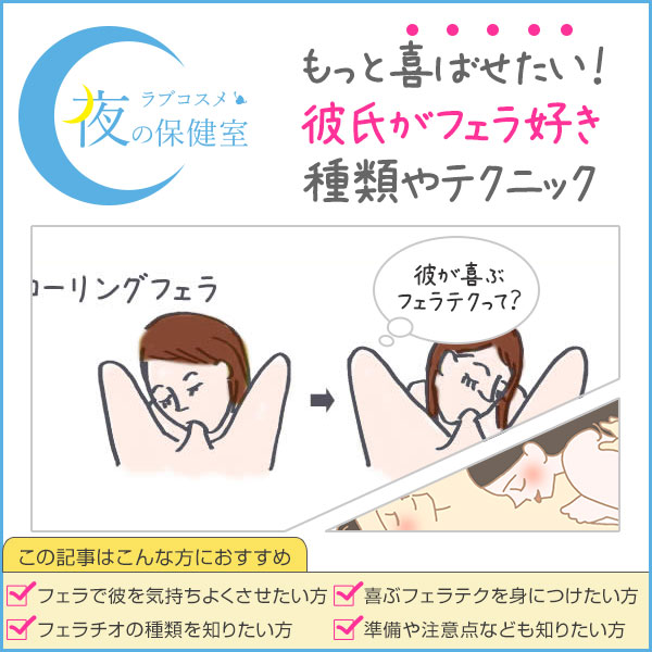 発射寸前！ 我慢汁垂れ流しの気持ちいいフェラチオ160連射8時間（RBB-189） -