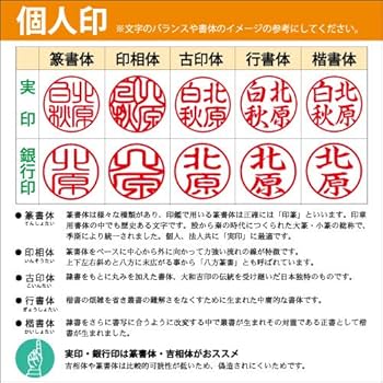 楽天市場10％OFFクーポン配布中住所印 ゴム印 社判 スキナスタンプ サイズが選べる：60mm×20mm 法人用 印鑑 はんこ キャップレスオリジナル オーダーメイド スタンプ ヨコ版 事務用品 ハンコ 判子 社印 住所判 会社印 ビジネス 住所印鑑 インボイス 登録番号