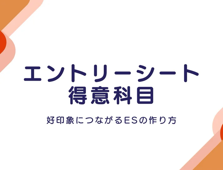 士気が下がる・上がる」の意味とは？「志気」「モチベーション」との違い語彙力.com