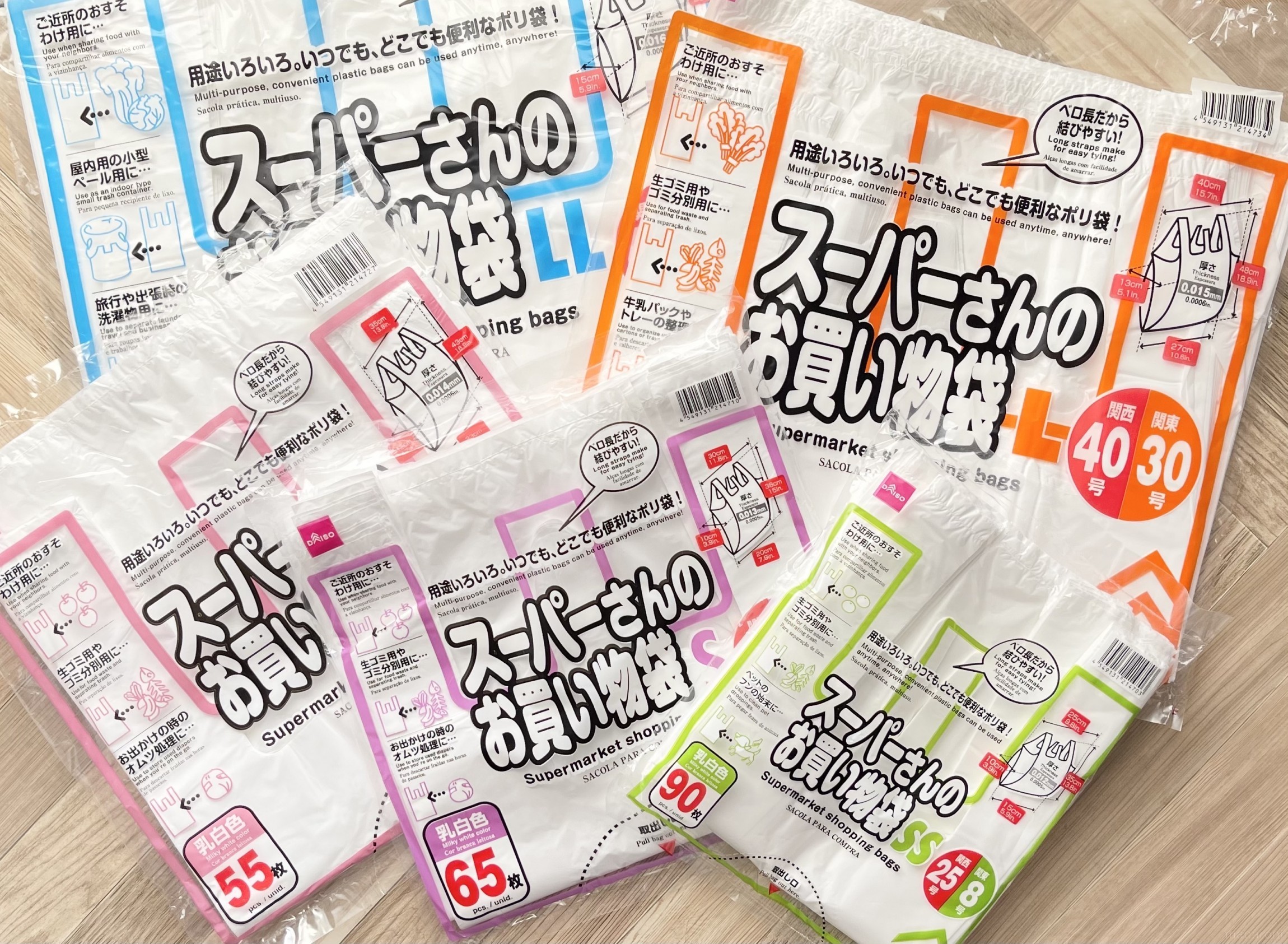 セリア ワイドになって使い勝手が良くなった！いざと言うときに活躍するアイテム！ なないろの扉- エキスパート - Yahoo!ニュース