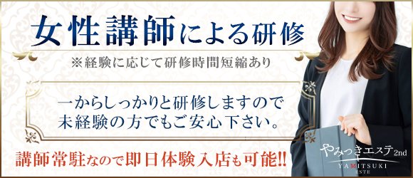 熊本県｜風俗に体入なら[体入バニラ]で体験入店・高収入バイト