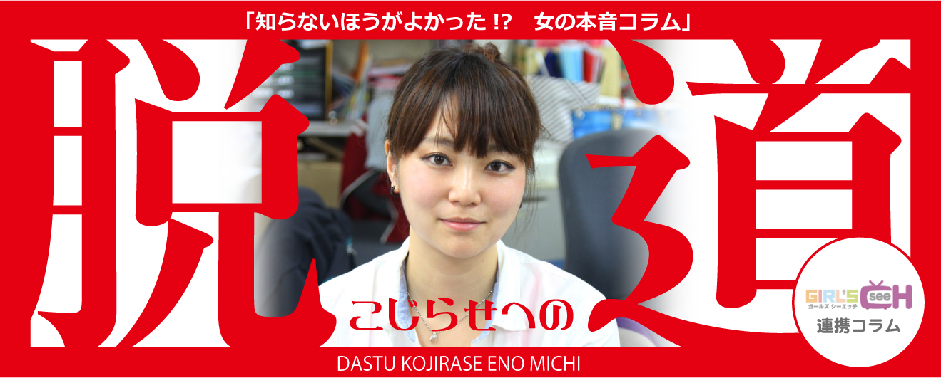 新人20歳のお姉ちゃんAVデビュー!! 悠木 倫」体験版＆デモムービー（アトリエさくら） : NTR