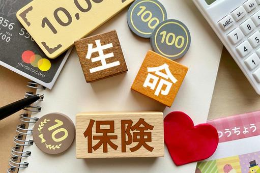 第1回 実は恵まれている！日本の国民皆保険制度健康保険の基礎知識健康保険を知る・学ぶけんぽれん 健康保険組合連合会