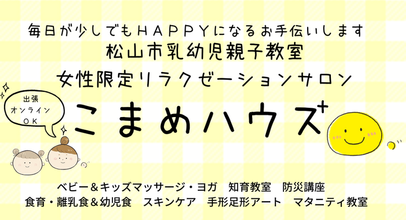 出張「おれんじサロン」開催のお知らせ - 医療法人三幸会