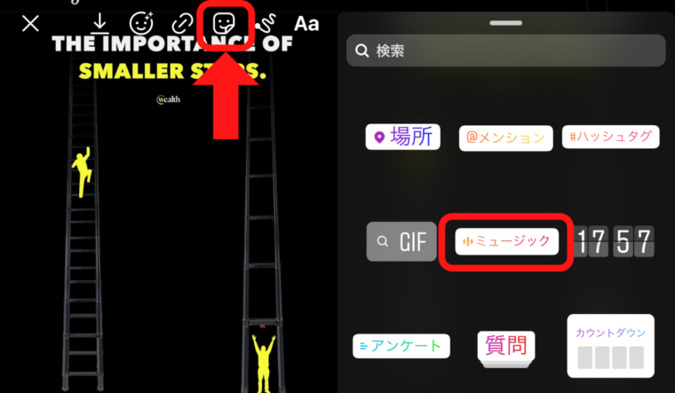 2025年保存版 インスタ音楽の著作権完全ガイド安全に使える方法と注意点