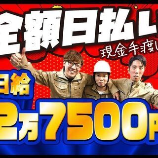 秋葉原駅 主婦・主夫に嬉しいパート・アルバイト求人が見つかるしゅふＪＯＢ