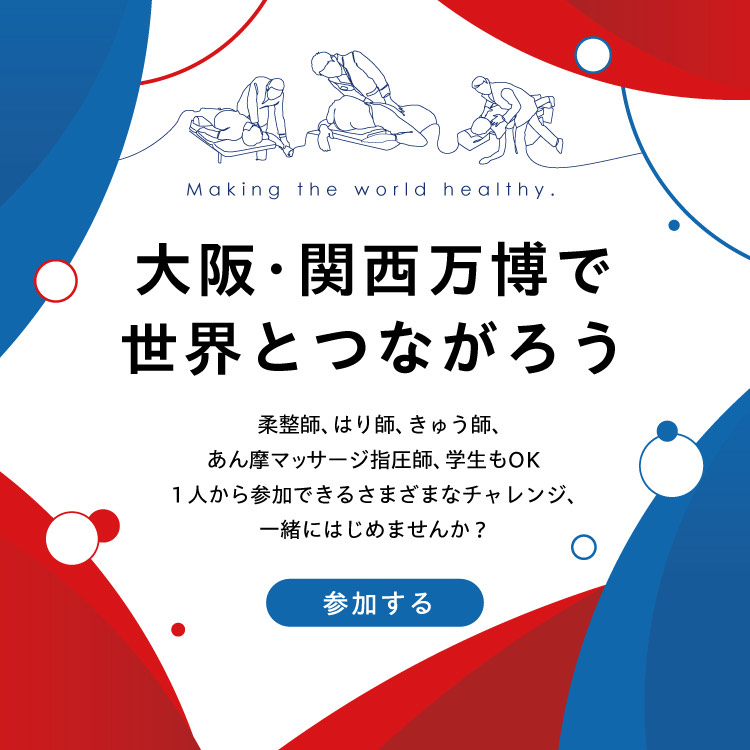 顧客管理｜患者さまのパーソナルデータを蓄積 | ハニースタイルBIZ