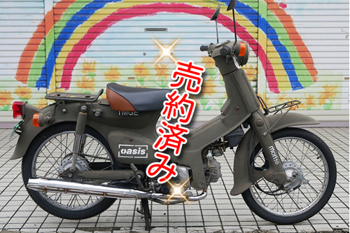 ホンダ スーパーカブ110JA07をオリーブドラブで全塗装！ - 刷毛 ハケ ・ローラーで車をDIYで全塗装しよう