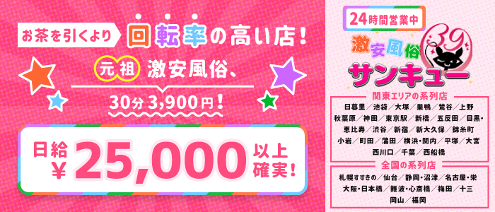 サンキュータワレコ錦糸町店！！！ たくさん観に来てくれてありがとう、昼間のインストアライブだからこそ会えるみんなもいて嬉しかったです 錦糸町店のアルバムはなんと完売‼️買えなかったみんなごめんね、本当に来てくれてありがとう！！  #ポップしなないで