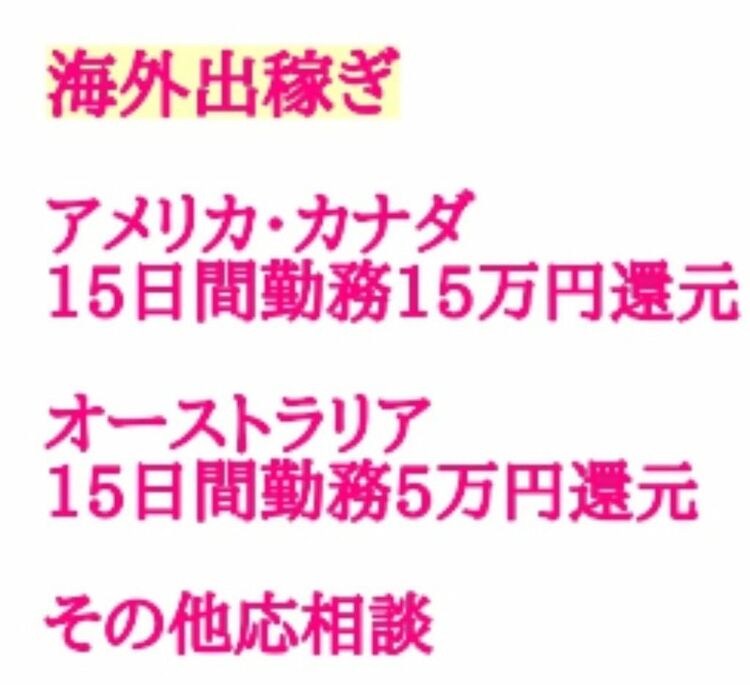 AV女優の仕事内容とは｜ギャラの目安や求められるテクニックも解説 | AV女優募集・求人なら適正AVプロダクションのNAX(ナックス)