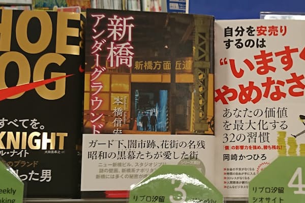 決定版】東京・新橋で本番できる裏風俗12選！相場や口コミ・体験談を大公開【2024年最新情報】 | otona-asobiba[オトナのアソビ場]