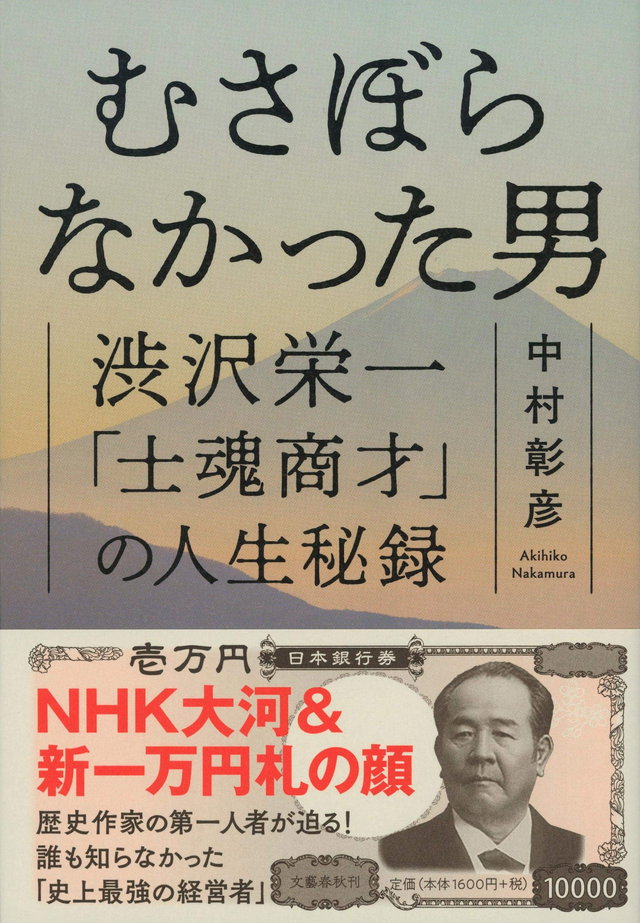 古本 小倉昌男 日本の起業家 沼上 幹 PHP研究所 成長と進化を続けた論理的ストラテジスト PHP経営叢書13Yahoo!フリマ 旧PayPayフリマ