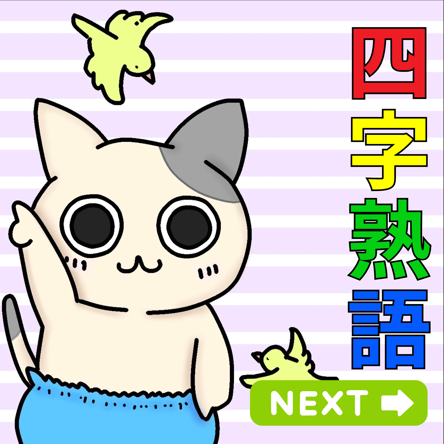 壁に耳あり障子に目あり」の意味と使い方や例文！語源由来・類語・英語表現・注意事項 – ことわざ・慣用句の百科事典