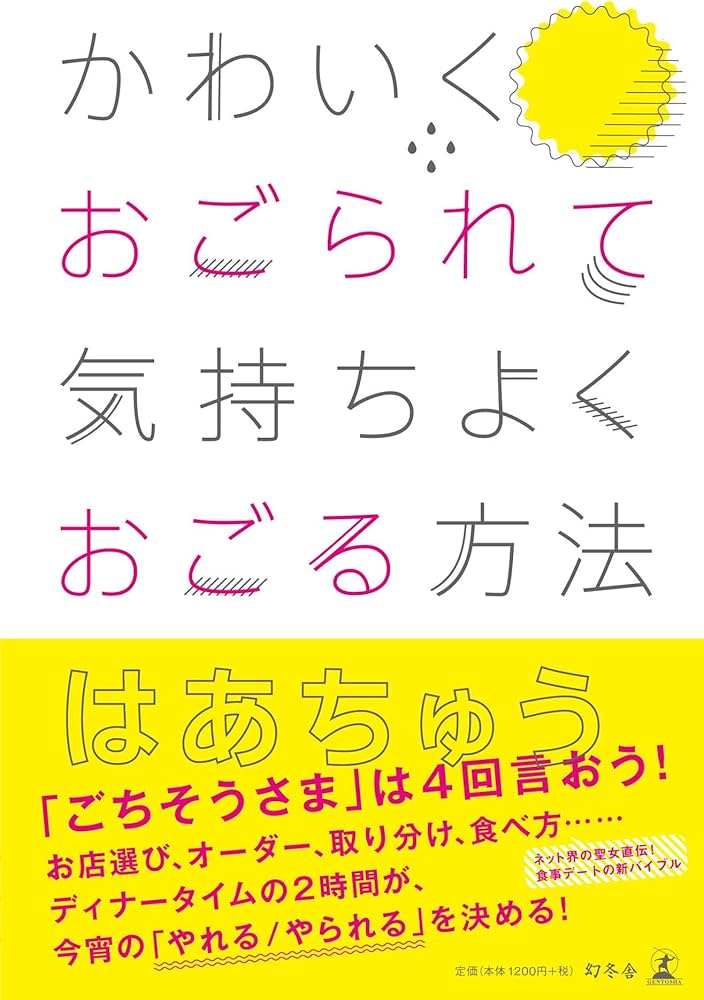 しぞーか方言。うちっちしょろしょろしてるもんでしょんないなー。そうしょ？