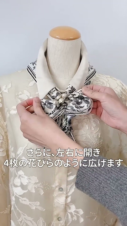 ＜ブラウス風＞ストールクリップを使ったスカーフの巻き方アレンジ リライアンスRELIANCEshortsstoleclipscarfclip ＃スカーフクリップ スカーフ巻き方