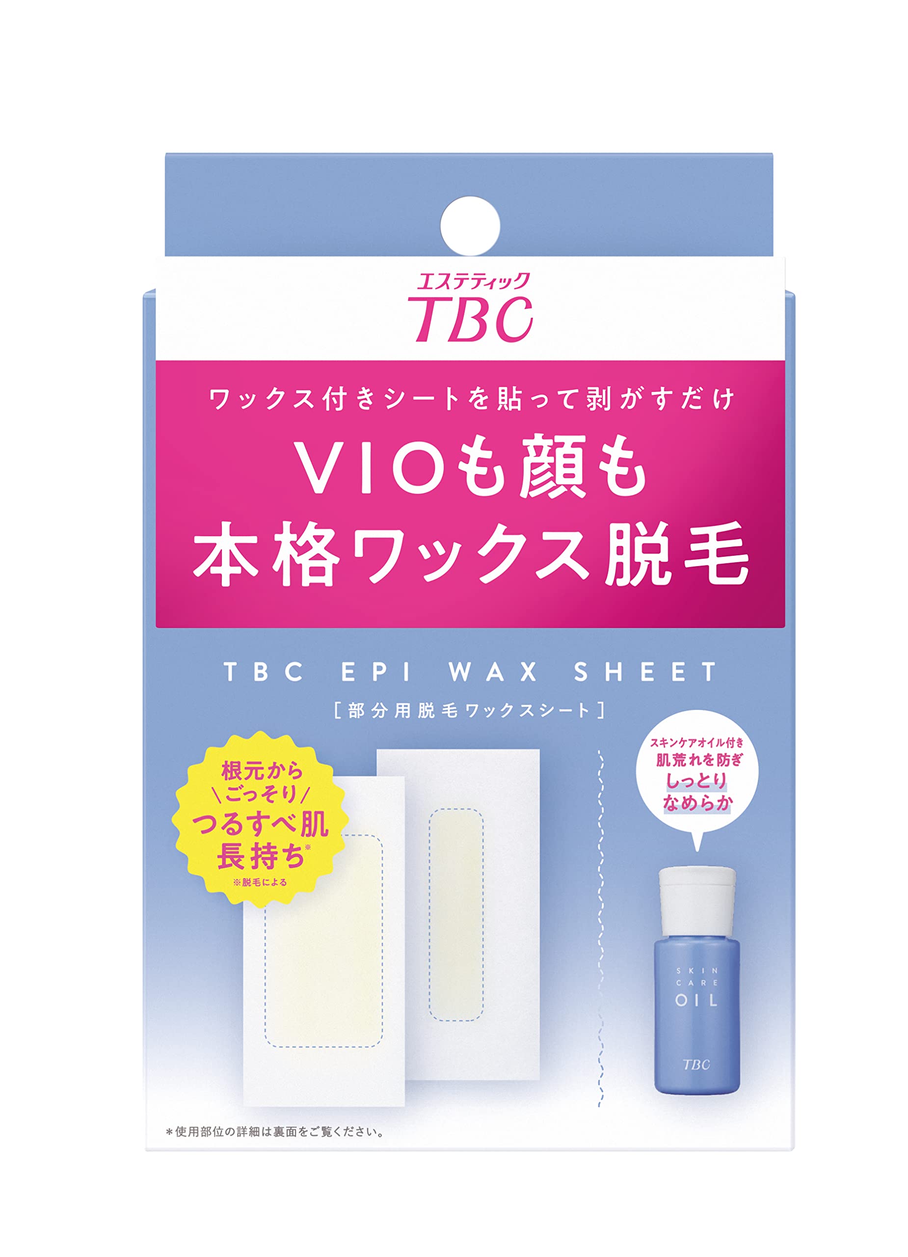 エステティックTBC 優待券｜Yahoo!フリマ（旧PayPayフリマ）