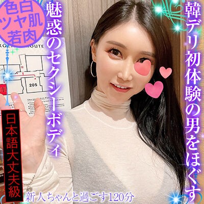 【カリスマギャル】美人ドSお姉さまのAV女優『ERINA』に密着インタビュー