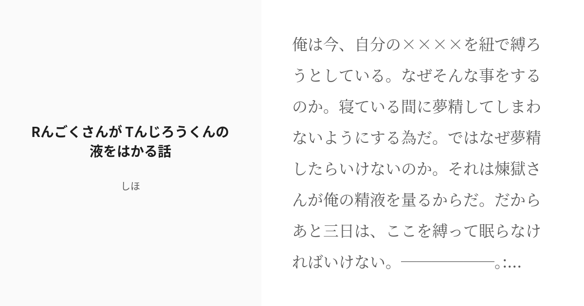 性教育】【夢精】精液で汚れたパンツを発見。息子の夢精をどう対処する？ – READY