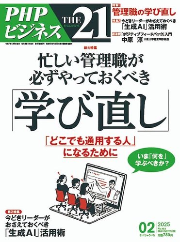 同性婚を阻む可能性も。自民党の「LGBT理解増進法案」がダメと言われる理由 | ハフポスト NEWS