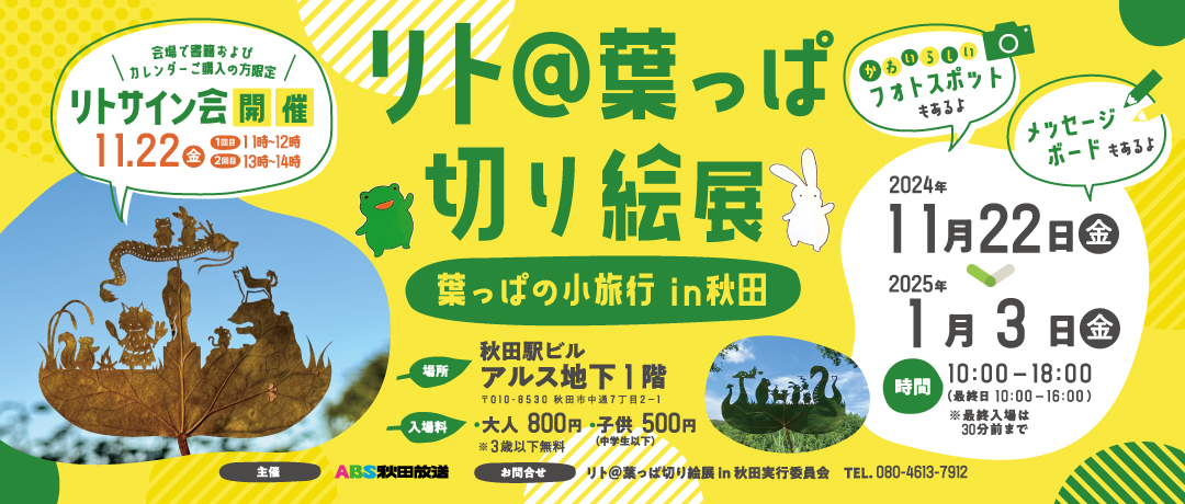 爆サイへの開示請求方法と投稿者特定の手順・請求できる慰謝料まで【弁護士監修】｜ベンナビIT（旧IT弁護士ナビ）