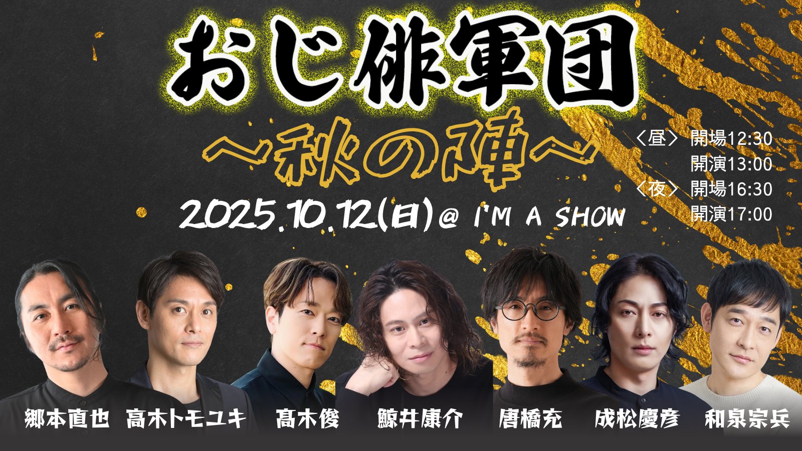 和泉 宗兵イズミ シュウヘイ on X: 