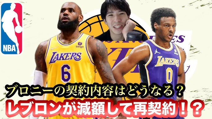 ブロニー・ジェームズがサンズとワークアウト「2way契約はない」と代理人が明言バスケットボールキング