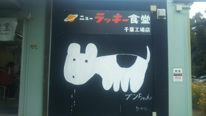 ガキ使で人気再沸騰!!千葉県おかきのアウトレット「あられちゃん家」ってこんな店厳選!!全国の人気和菓子お取り寄せ情報館