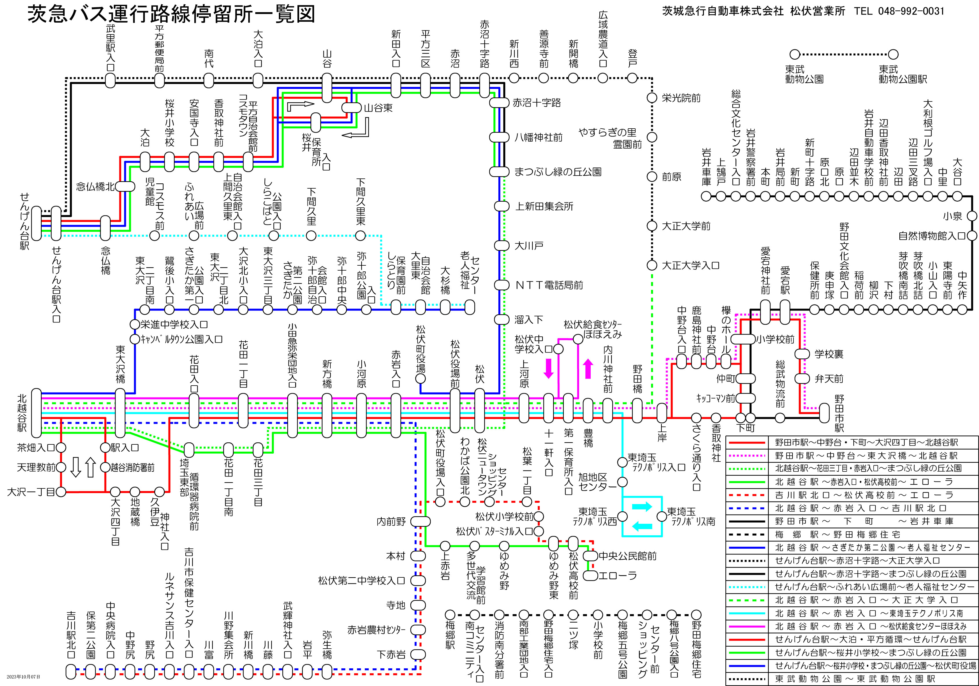 春日部市】お酒が進むピザや唐揚げが絶品でした！ 春日部駅西口からすぐ「ピッざか屋 うらま〜る」5月27日オープン！ |