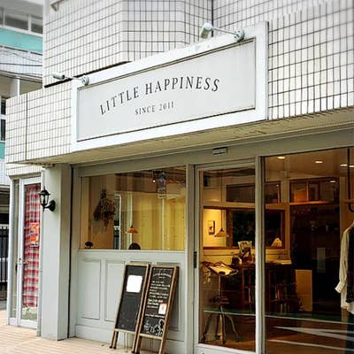 Little Happiness - こんな装いで、ふわふわぽかぽか出来る日まであと少しですかね😆🌸