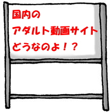 ただのビデオも20年たったらアダルトなビデオに！その驚きの理屈とは？ - バズリーポータル Z：