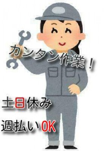 ReHOPE 新栄東館(名古屋市中区)の看護師・准看護師(パート・アルバイト)の求人・採用情報 |