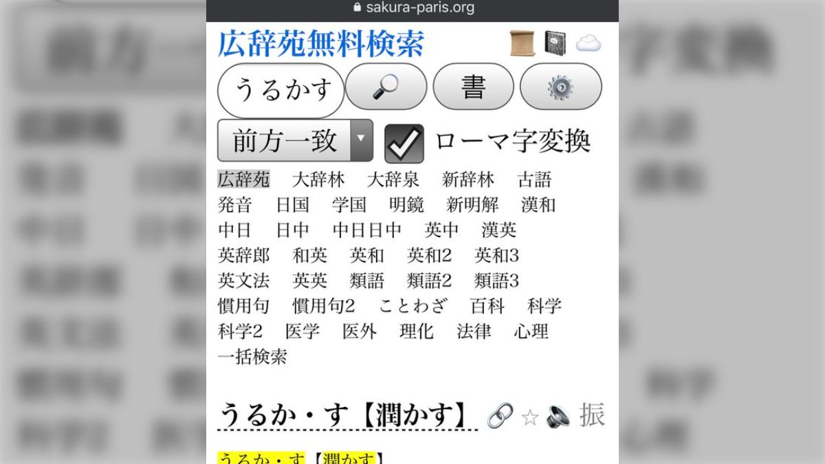 僕らの出張！ミライ会議 - 今日は