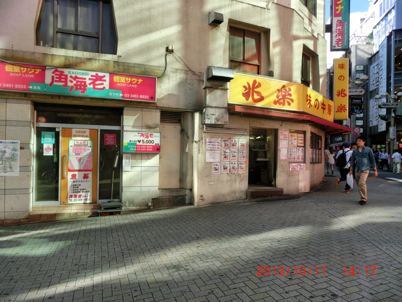 渋谷油脂 セール開催中 SHIBUYA 無添加 はちみつ石鹸