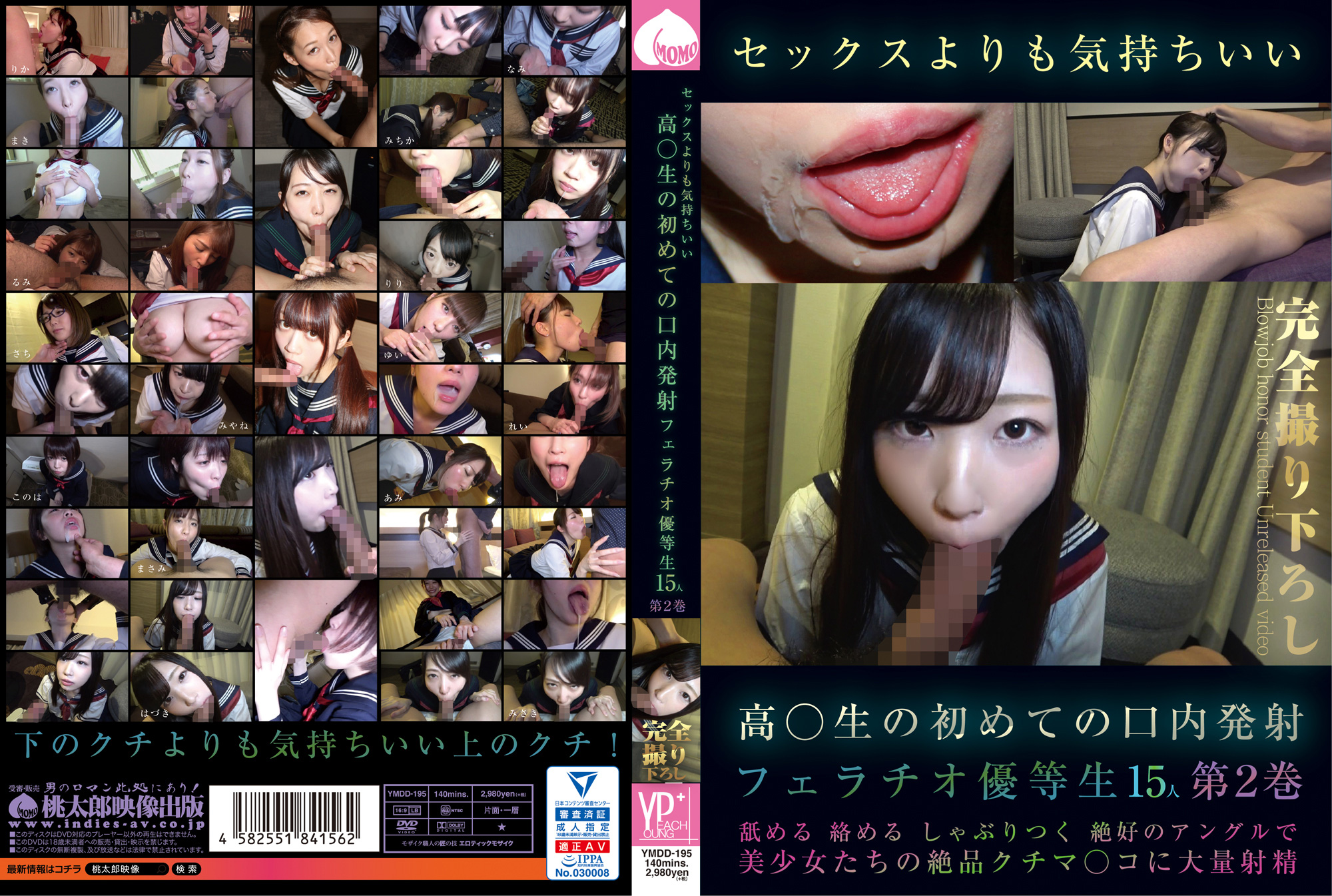 男性必読】女はフェラチオ中に快感を感じるのか!? 官能小説家・大泉りかが教える『女性のココロとカラダの秘密』【第12回】 – FANZAニュース