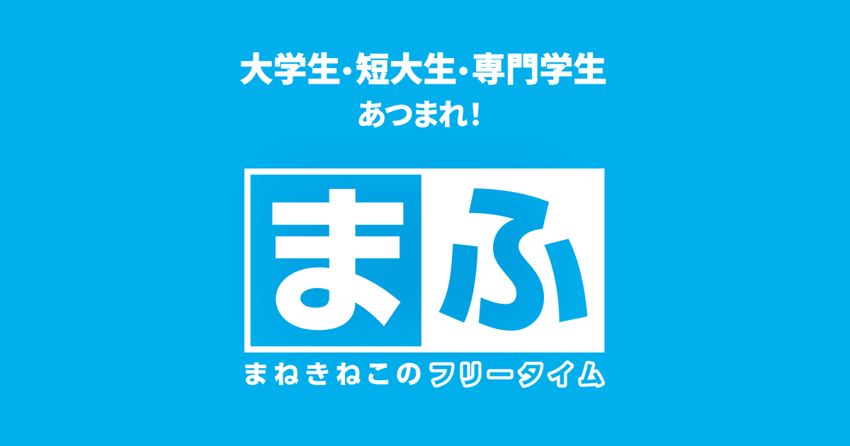 広いオフィス空間に！千歳烏山駅徒歩2分！49坪の貸事務所物件【松村ビル】 | ちとからドットコム