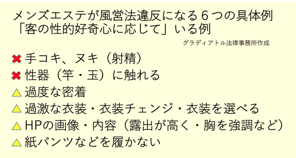 メンズエステは年齢制限があって働けない？メンズエステ求人「リフラクジョブ」