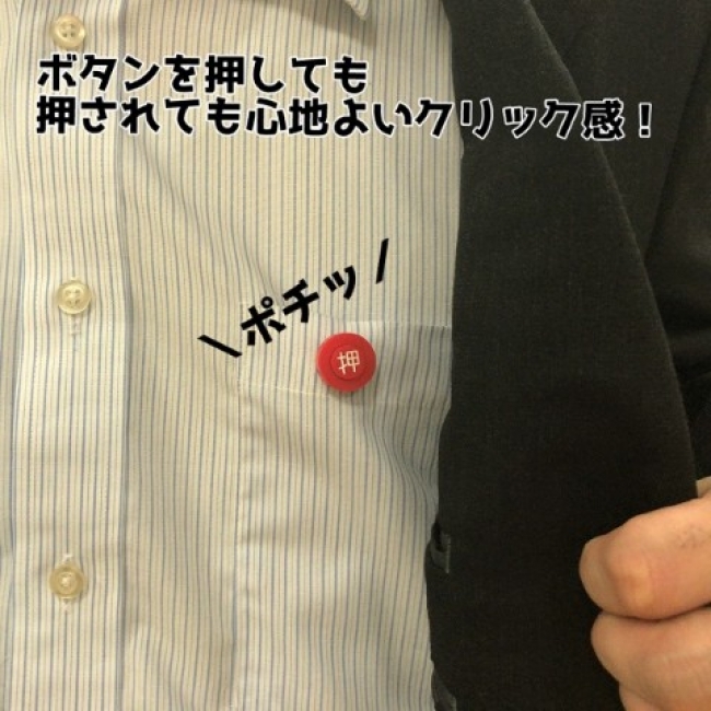 クリックしたくなる！ ボタンデザインの基礎