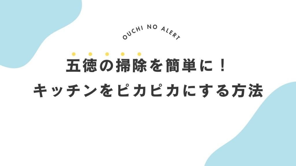 ミヨシ石鹸 暮らしの重曹せっけん泡スプレー 280ml マルチクリーナー 掃除 洗濯 台所 キッチン シンク 湯垢 排水口 換気扇 グリル :HOTgadget - 通販 - Yahoo!ショッピング